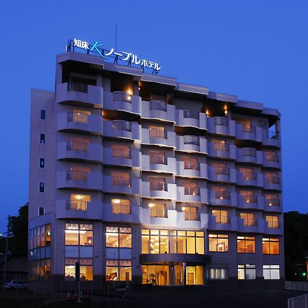 施里拓客诺贝尔酒店 斜里町 外观 照片